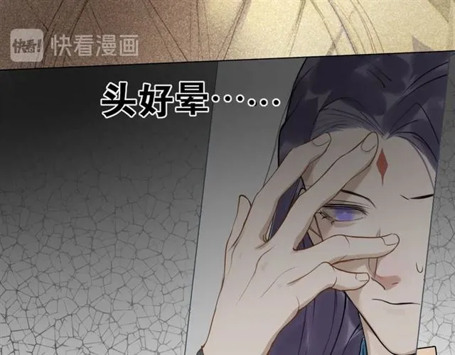 第11话 闪现的记忆 第10页