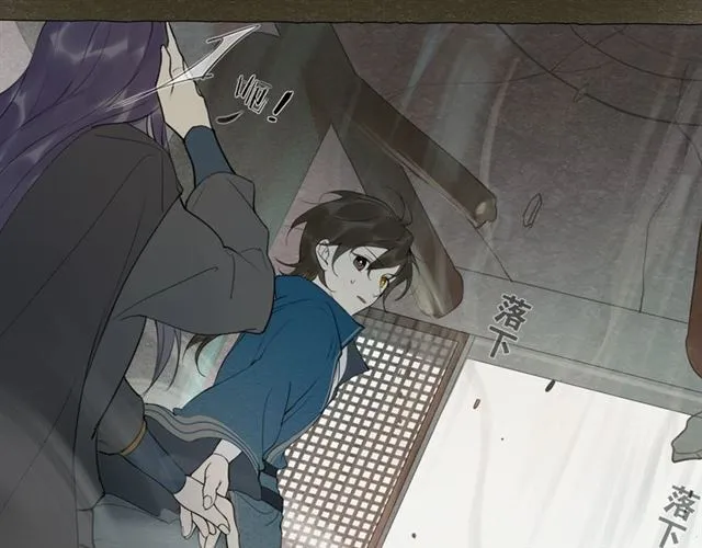 第11话 闪现的记忆 第25页
