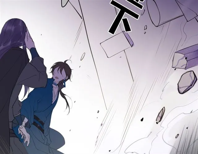 第11话 闪现的记忆 第29页