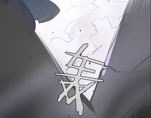 第11话 闪现的记忆 第30页