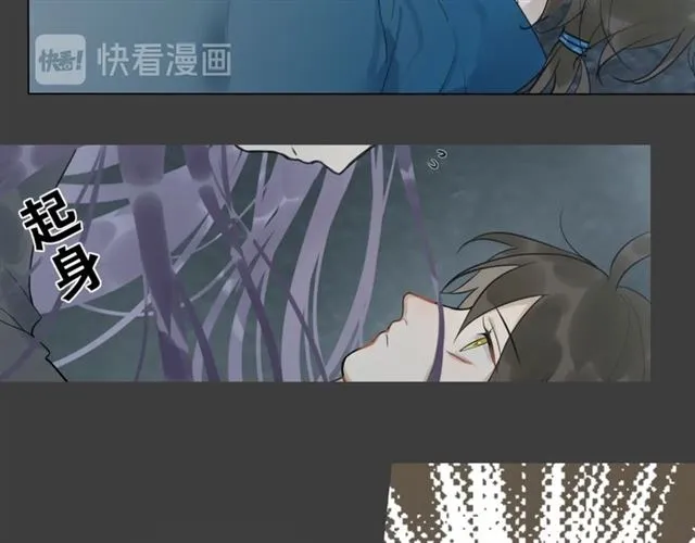第11话 闪现的记忆 第36页