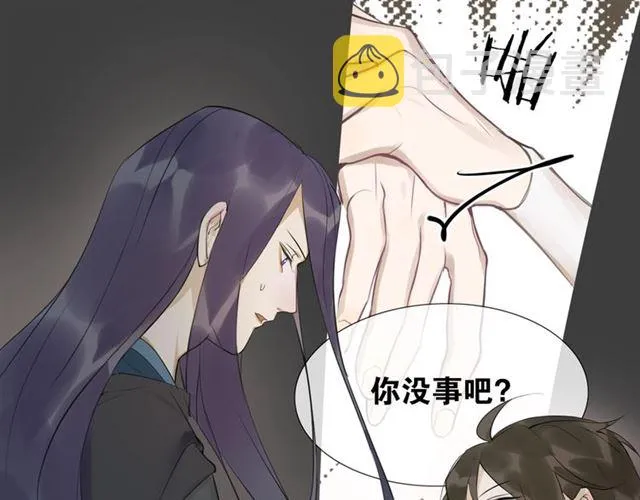第11话 闪现的记忆 第37页
