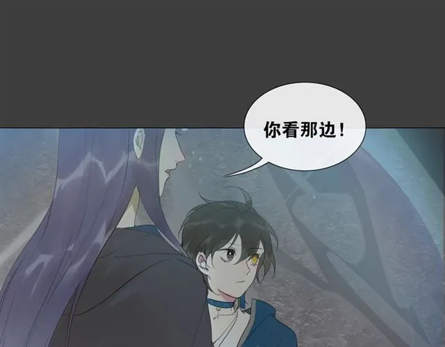 第11话 闪现的记忆 第43页
