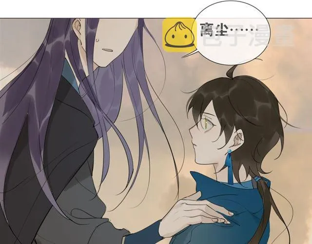 第11话 闪现的记忆 第53页