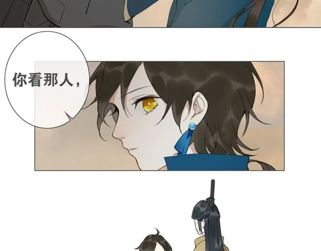 第11话 闪现的记忆 第54页