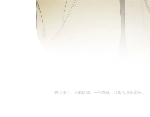 第11话 闪现的记忆 第58页