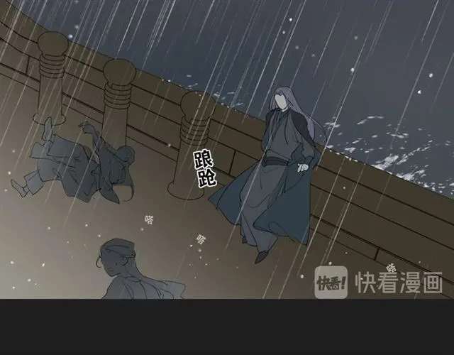 第12话 幻境空间 第36页