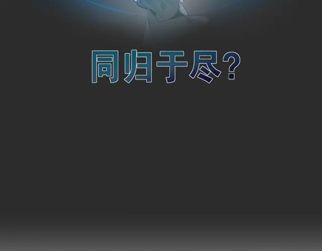 第12话 幻境空间 第60页