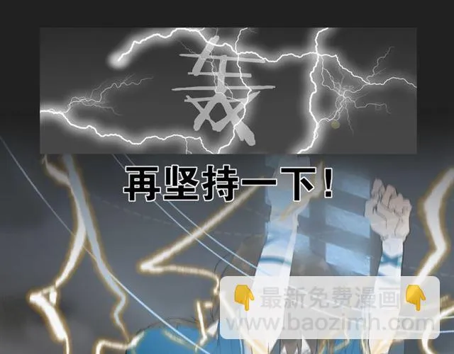 第13话 至少还有你 第15页