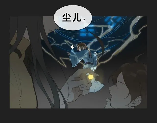 第13话 至少还有你 第19页