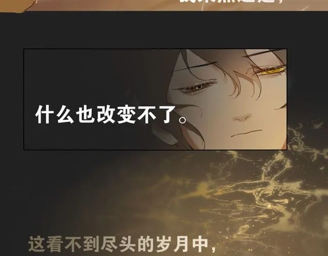 第13话 至少还有你 第27页