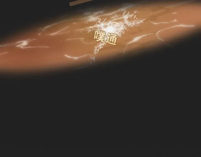 第13话 至少还有你 第31页