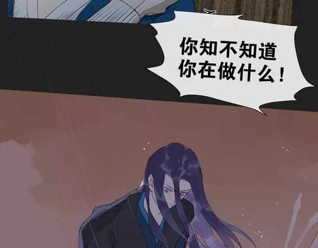 第13话 至少还有你 第35页
