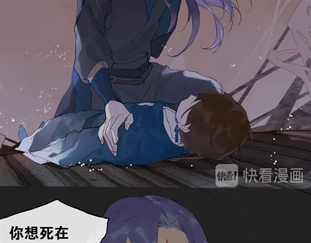 第13话 至少还有你 第36页