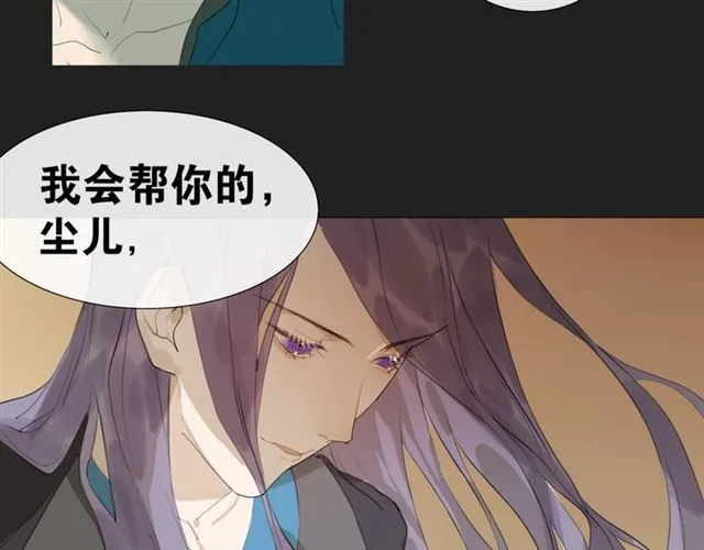 第13话 至少还有你 第49页
