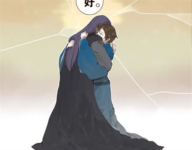 第13话 至少还有你 第53页