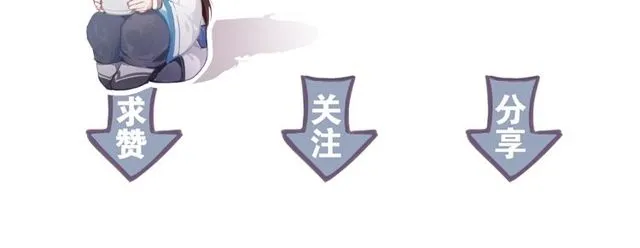 第13话 至少还有你 第56页