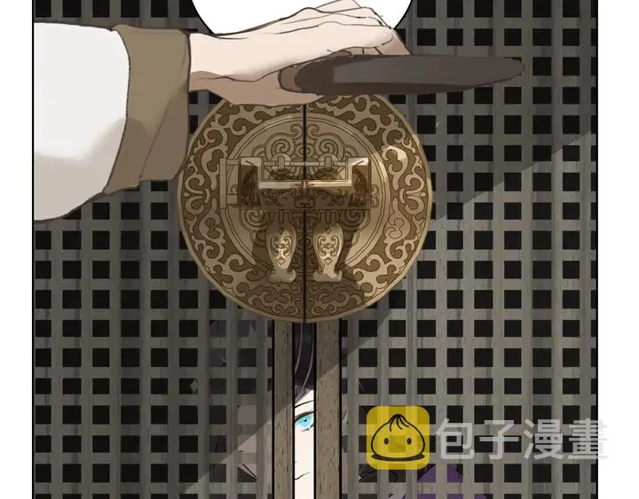 第37话密谋 第16页