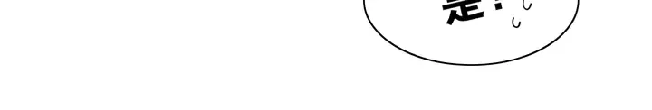 第37话密谋 第25页