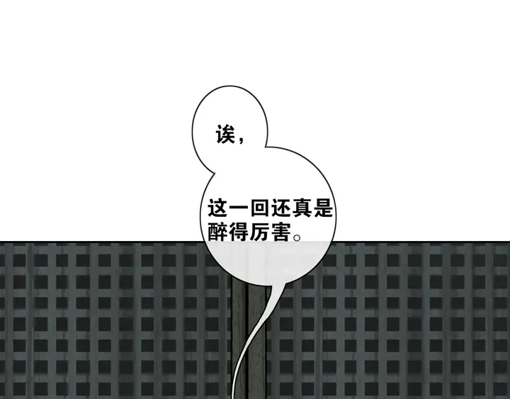 第37话密谋 第41页