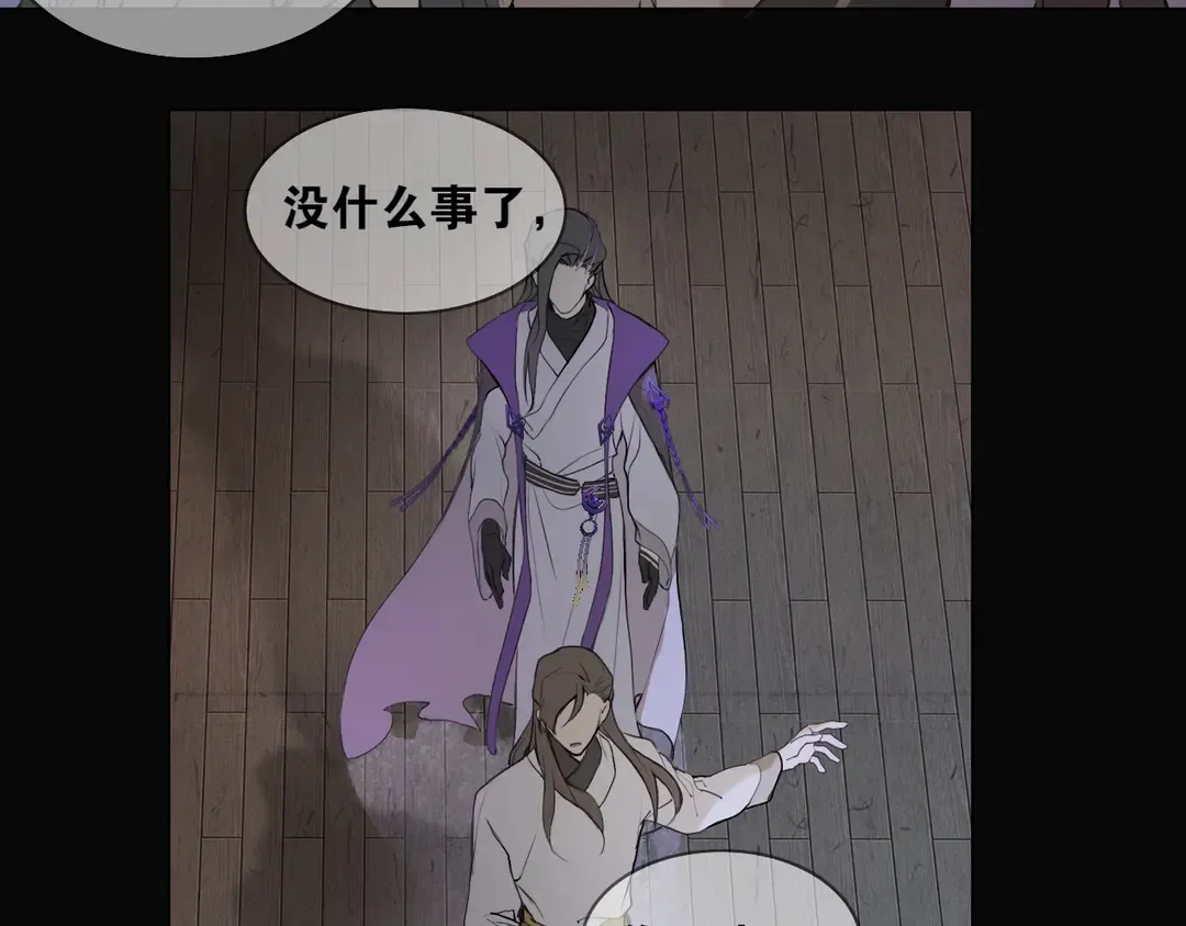 第35话覆灭 第51页