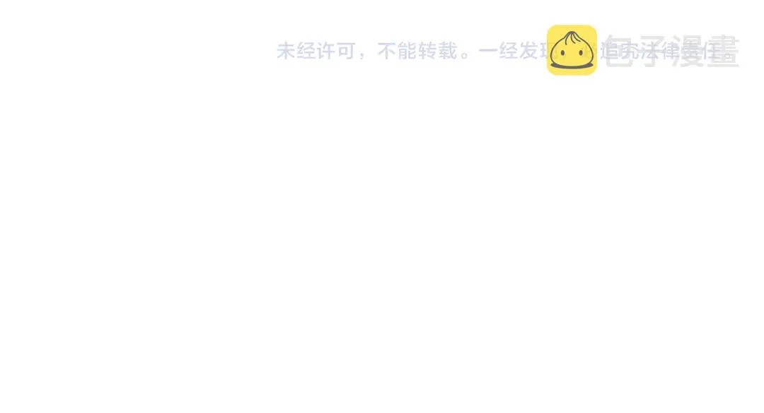 第36话玉裳的身世 第63页