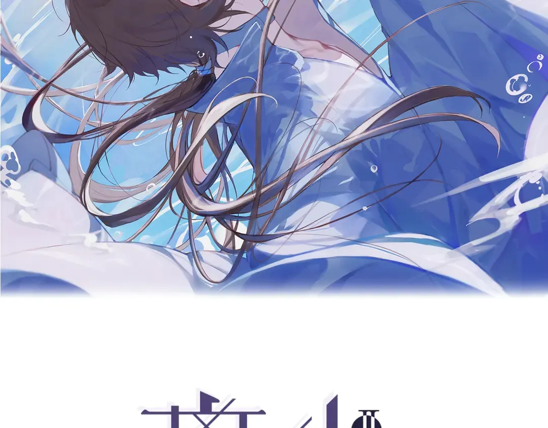 第34话博弈 第2页