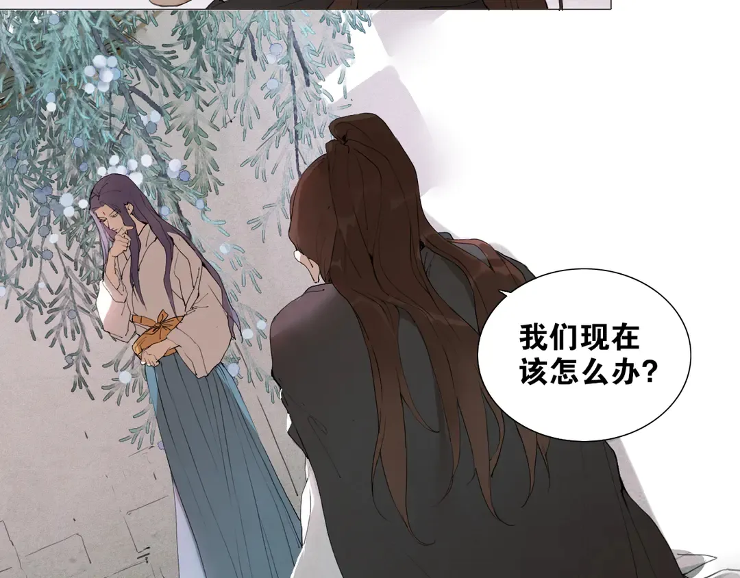 第34话博弈 第13页