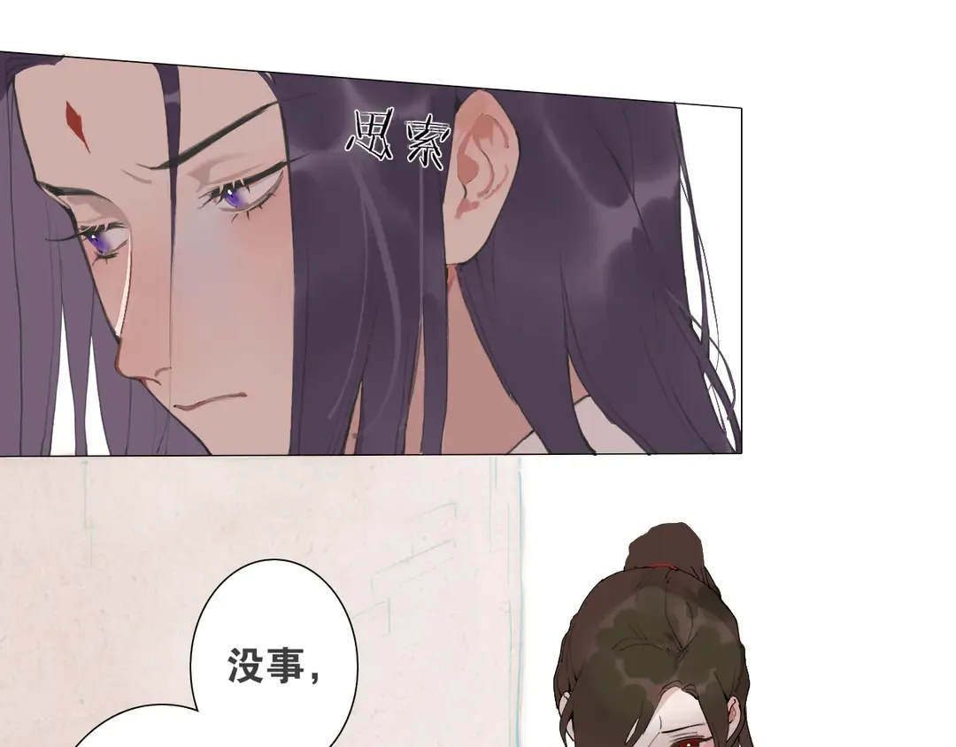 第34话博弈 第15页