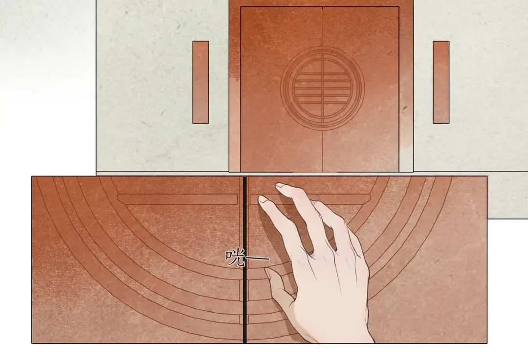 第34话博弈 第18页