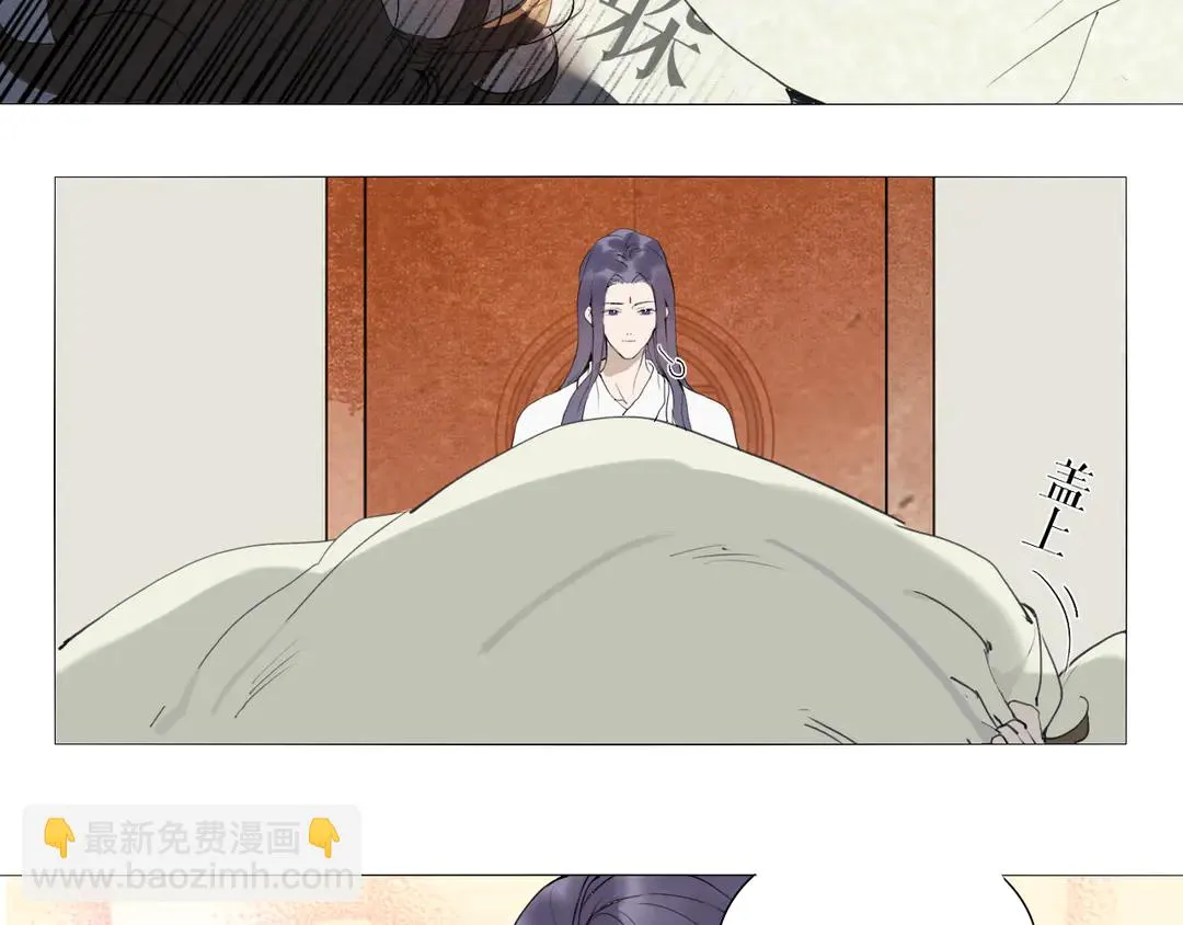 第34话博弈 第22页
