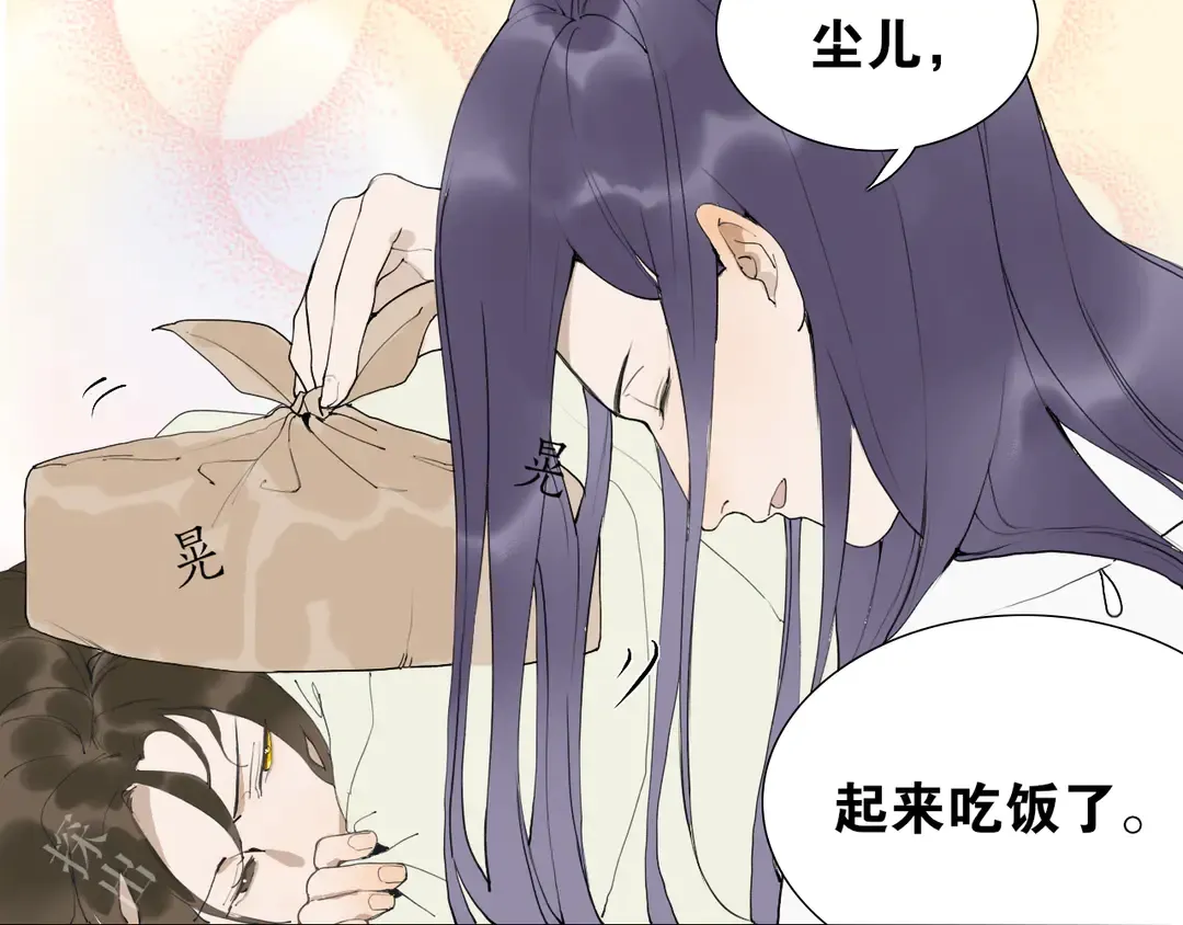 第34话博弈 第23页