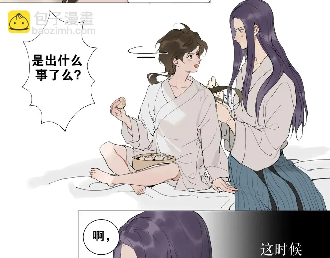第34话博弈 第28页