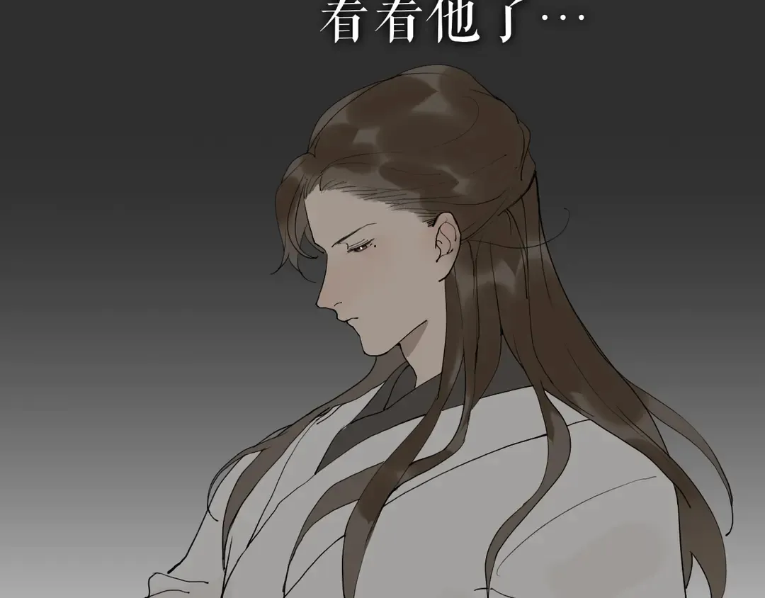 第34话博弈 第46页