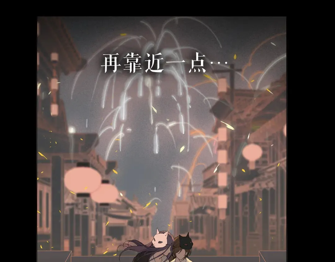 第33话弄巧成拙 第30页
