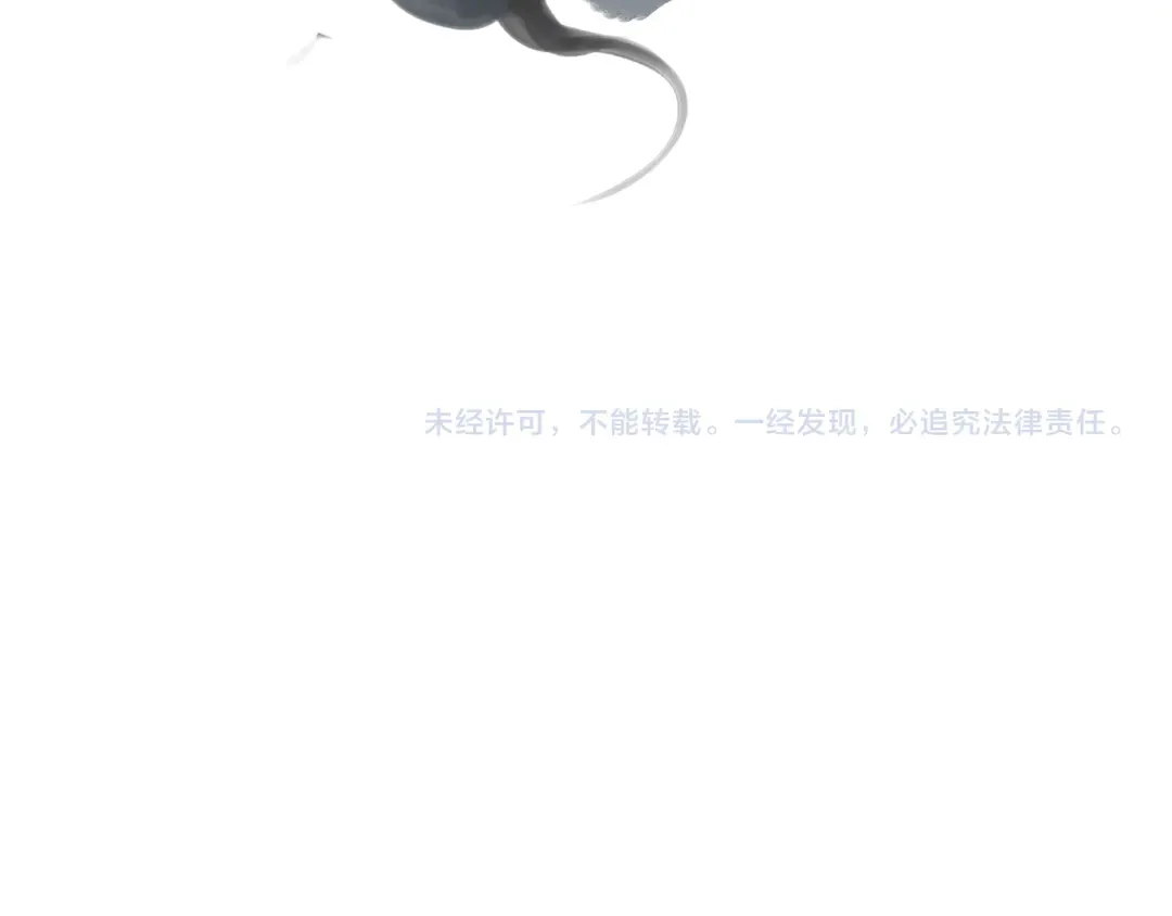 第33话弄巧成拙 第50页