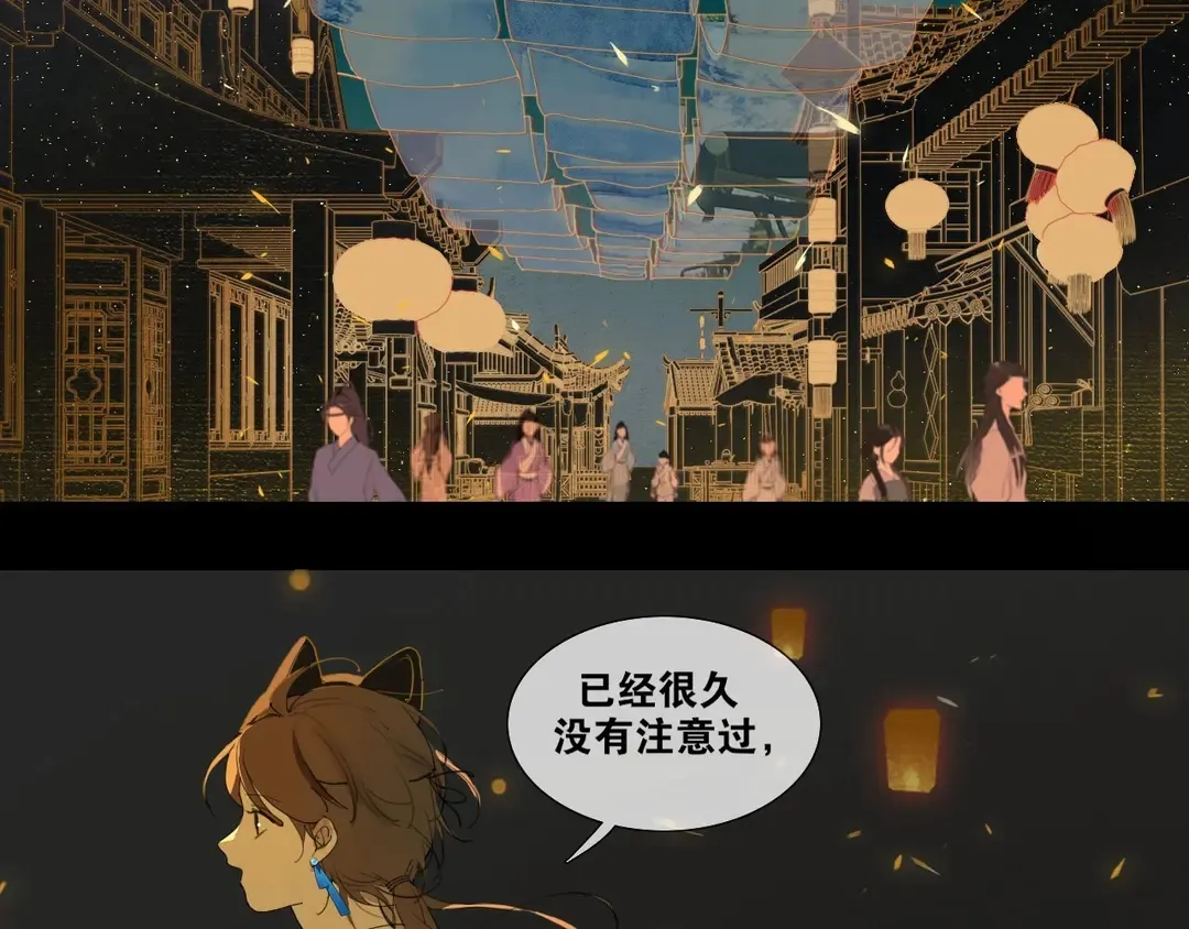 第30话试探 第49页
