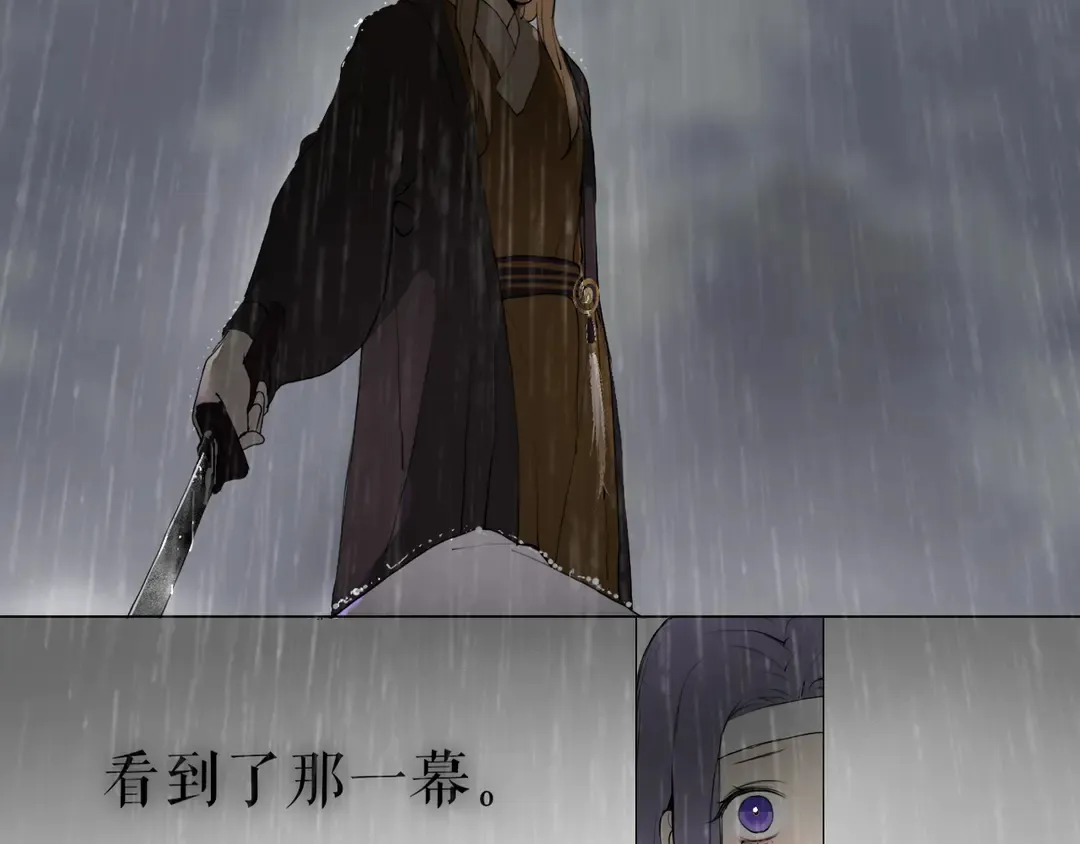 第28话重逢 第30页