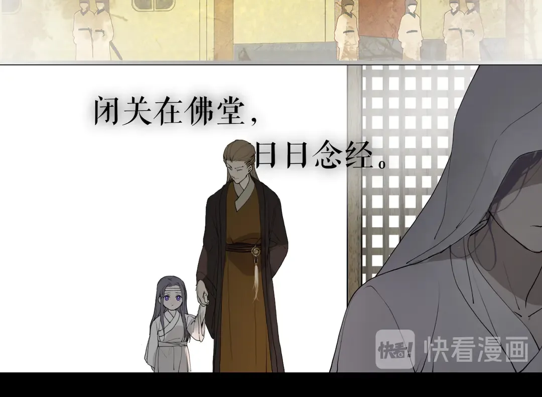 第28话重逢 第32页