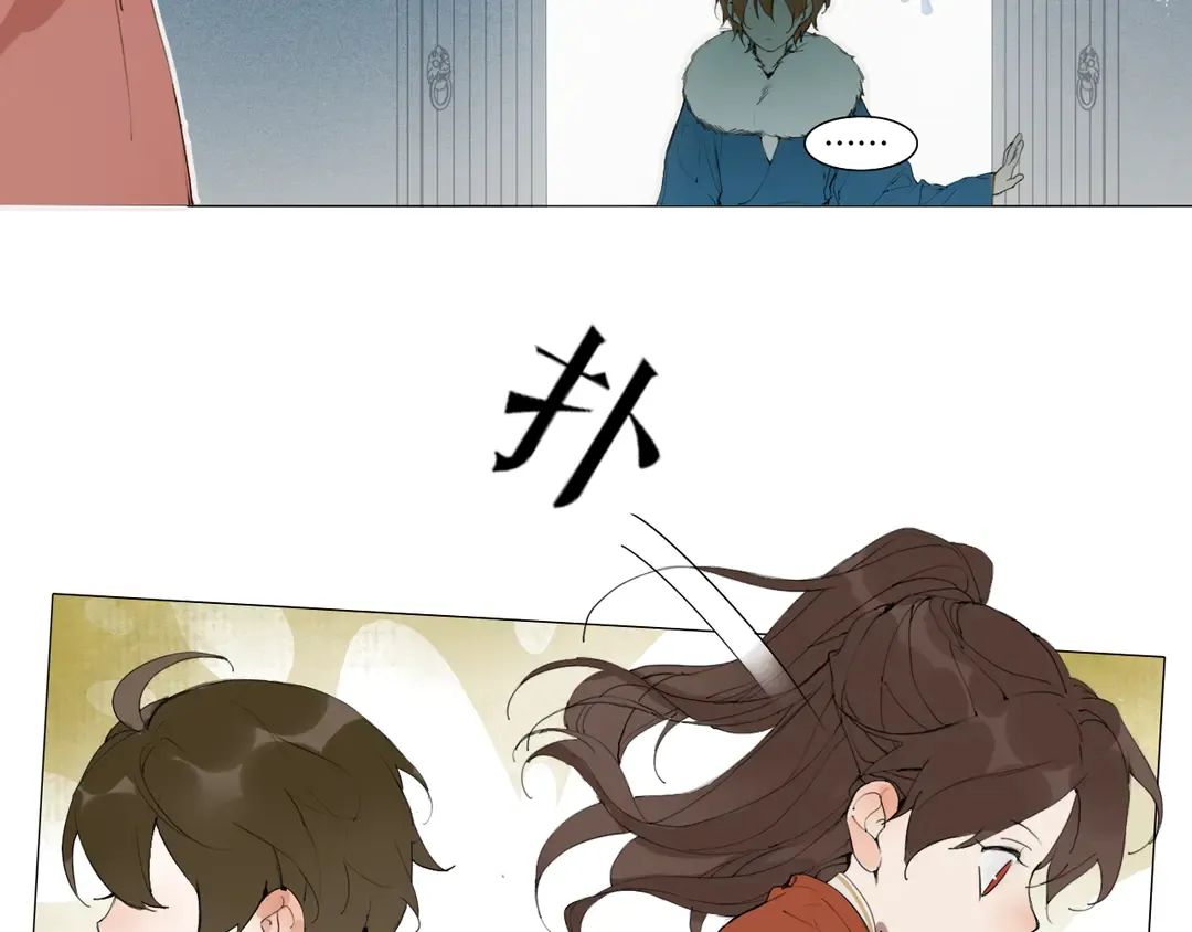 第26话和你在一起 第7页
