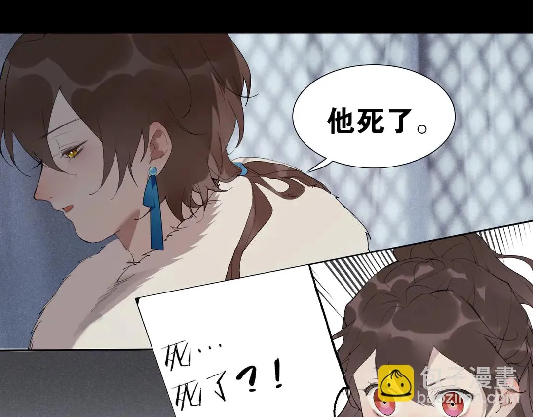 第26话和你在一起 第15页