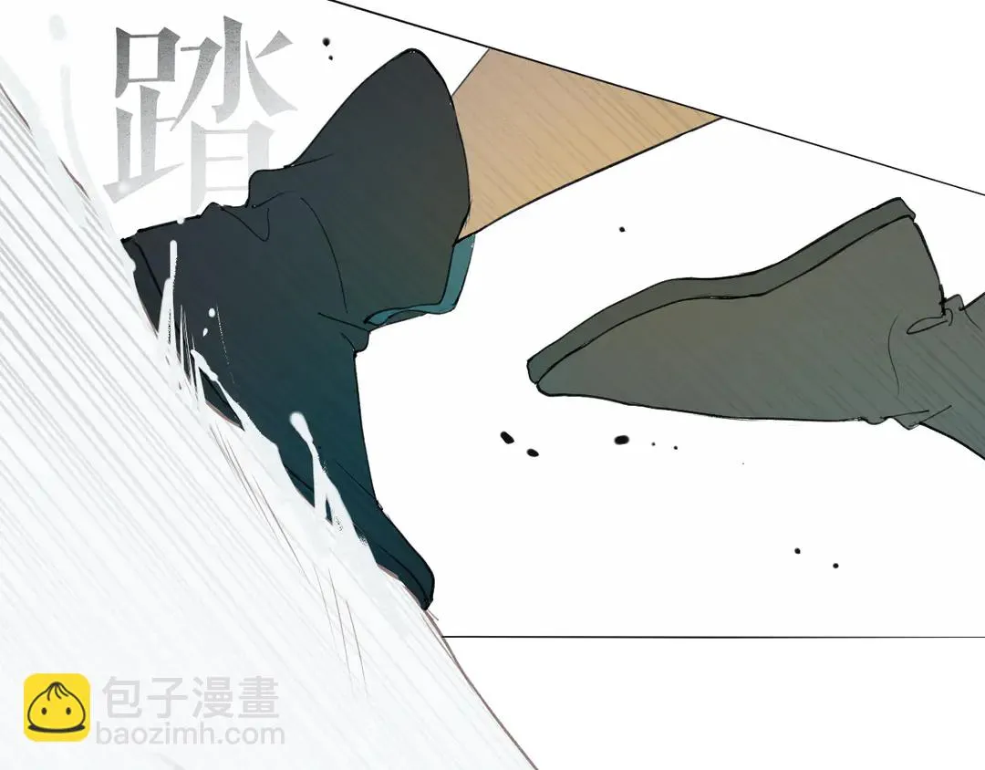 第23话圈套 第8页
