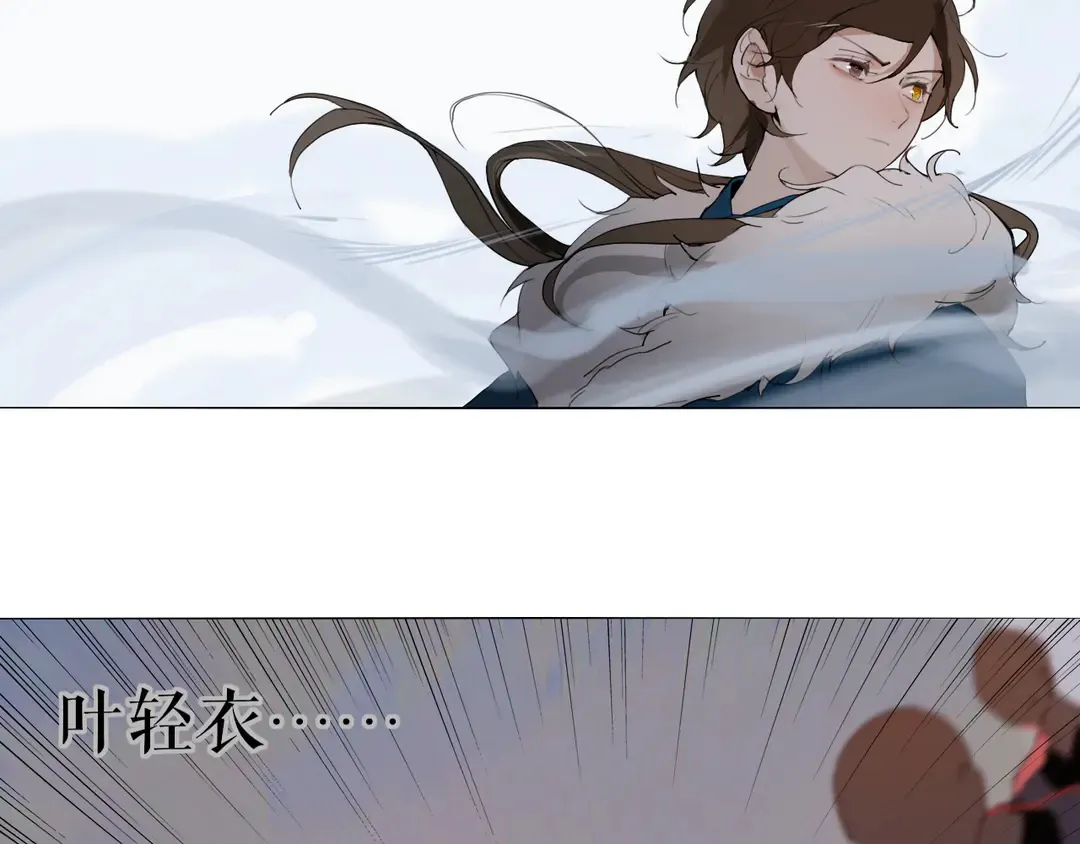 第24话被留下的人 第31页