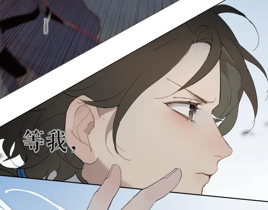 第24话被留下的人 第33页