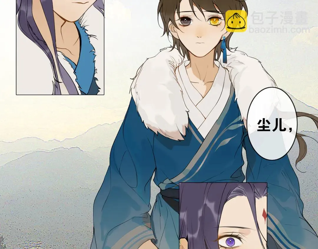 第22话离别 第15页