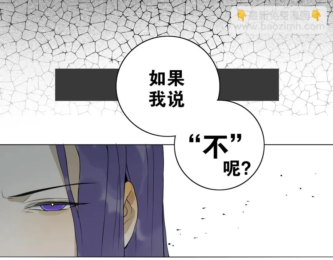 第22话离别 第28页