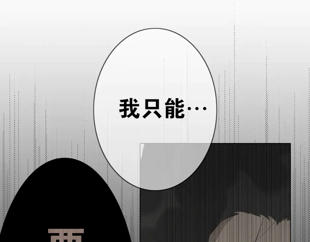 第22话离别 第34页