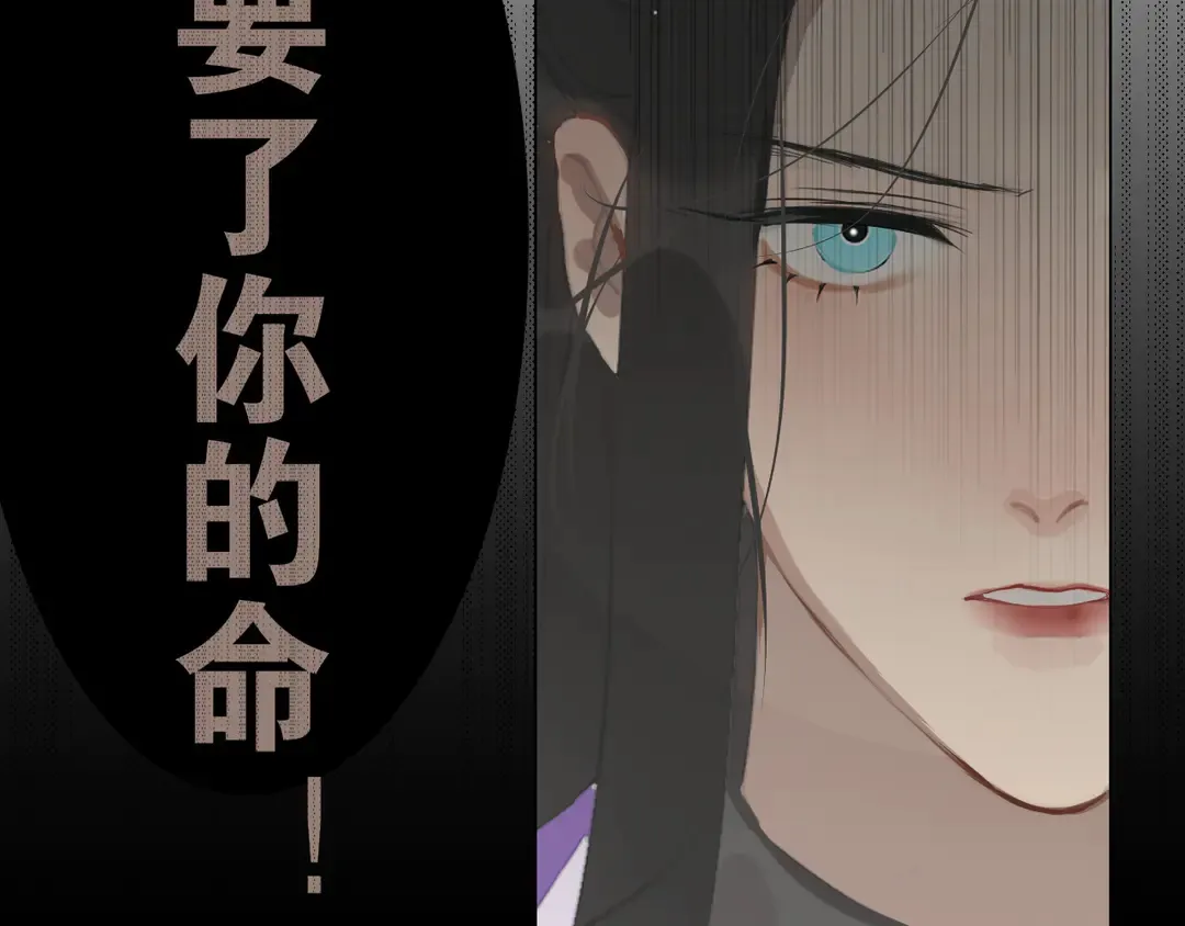 第22话离别 第35页