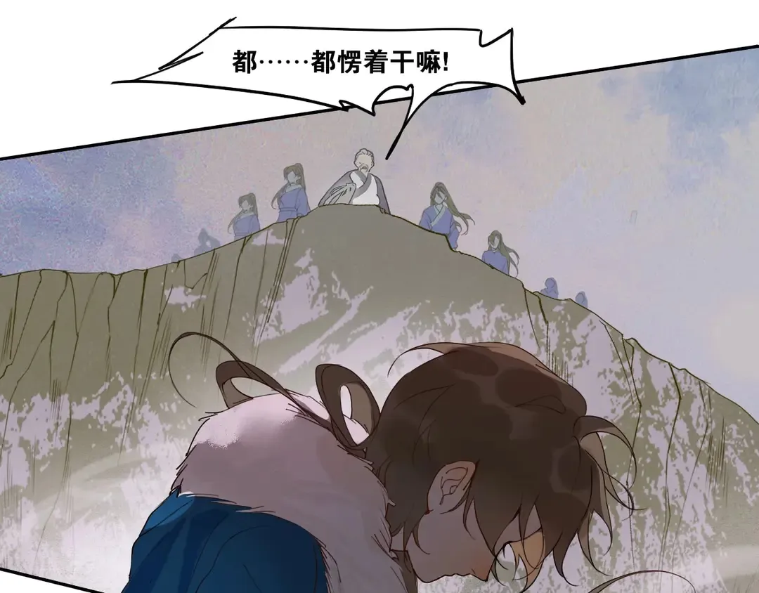 第22话离别 第51页