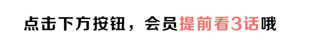 第22话离别 第56页